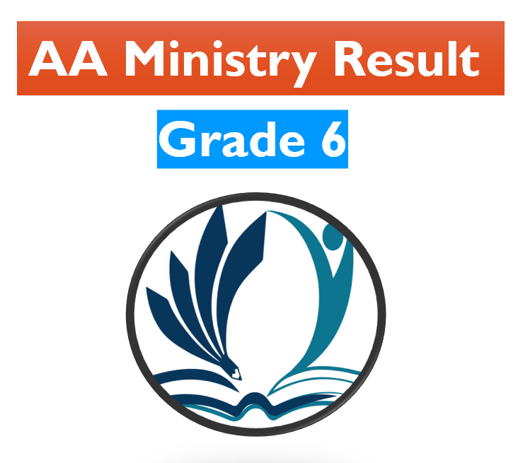 AA Ministry Grade 6 Result 2017/2025 www.addis.gov.et result