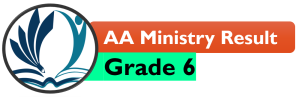 aa ministry et grade 6 2016 result release date