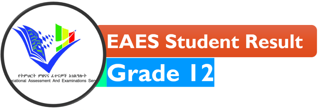 EAES ET Grade 12 Result 2016/2024 Check Students Result