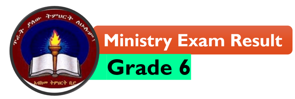 amhara.ministry.et Grade 6 Ministry Result 2016